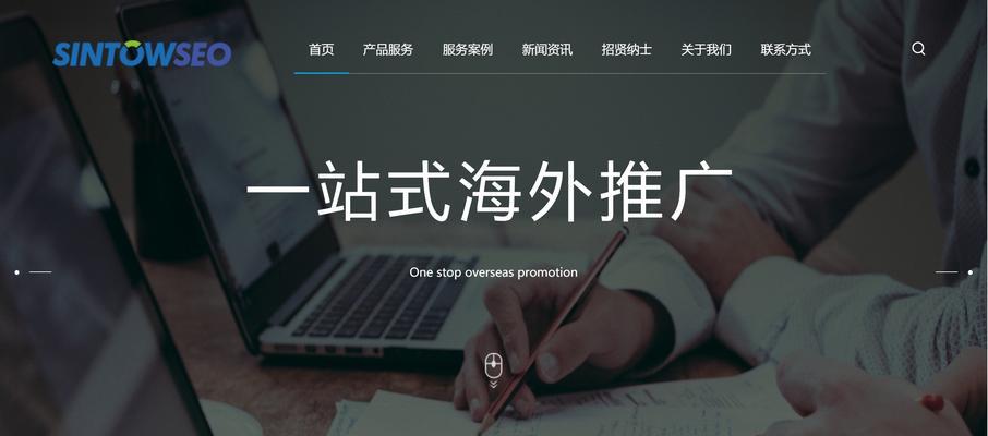 探索社交媒体对网站设计师的真正价值（揭示社交媒体对网站设计的秘密武器）