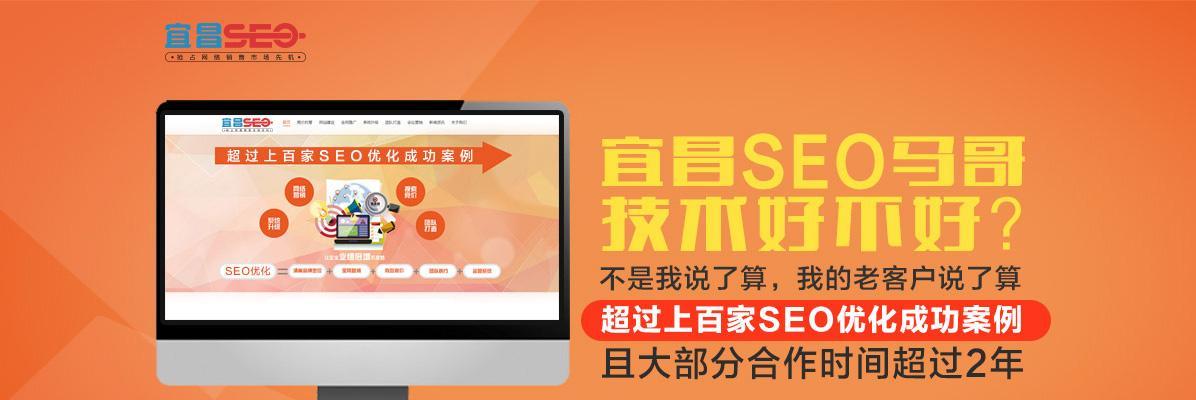 非标准SEO流量排名的重要性（为什么你需要关注非标准SEO流量排名）