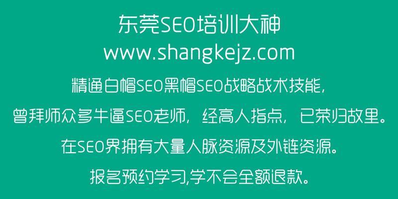 黑帽SEO、白帽SEO、灰帽SEO分析与对比（探究三种SEO技术的优缺点与应用范围）