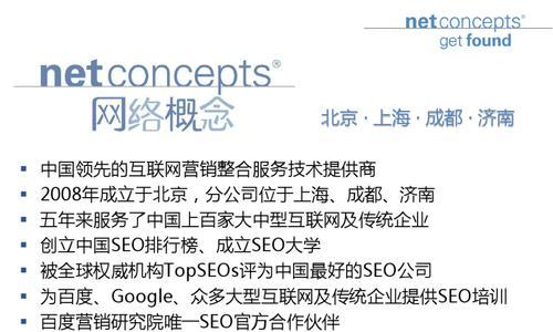 五大策略助你从零开始优化企业网站SEO（提升企业网站SEO排名）