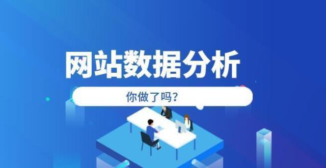 分析网站SEO优化中断的原因与补救措施（避免SEO优化中断）