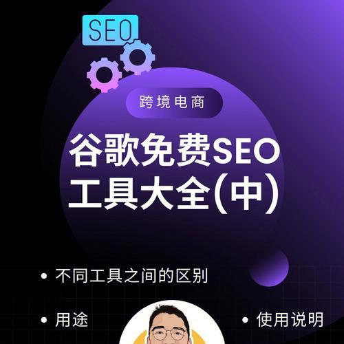 GoogleAds入门秘笈（从零开始学习GoogleAds）