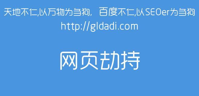 友情链接的重要性与注意事项（建立友情链接）