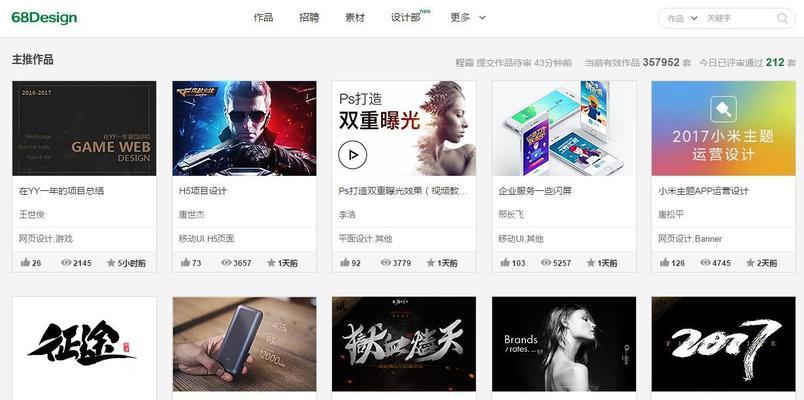 网站设计师的收益（探讨改变对网站设计师的影响及未来趋势）