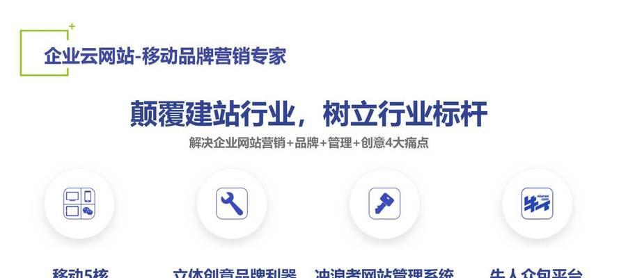 如何提高SEO效果——以页面主题为中心（通过页面主题优化）