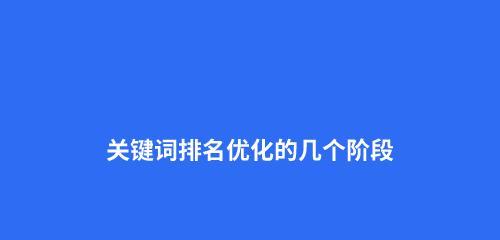 百度算法变化（掌握最新SEO技巧）