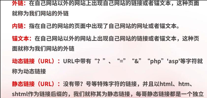 更改标题对SEO效果的影响（探究标题优化对网站排名的影响）