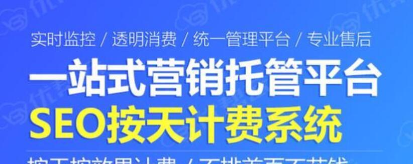 如何利用提高网站流量（掌握正确使用技巧）