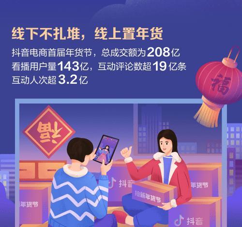 抖音星动计划内容创作规则解析（了解如何在抖音创作优质视频）