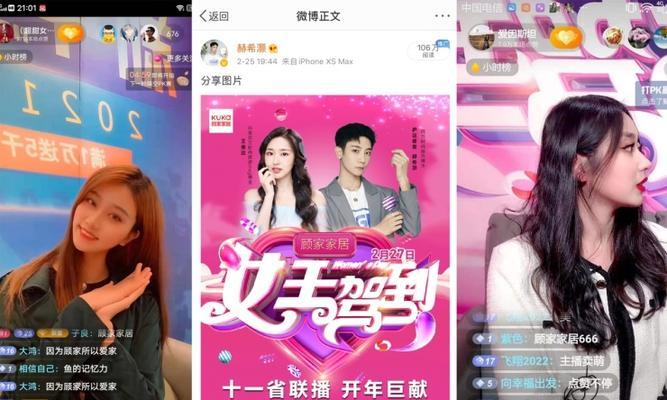 探寻抖音星图达人主页入口之谜（一步步教你找到星图达人主页入口）