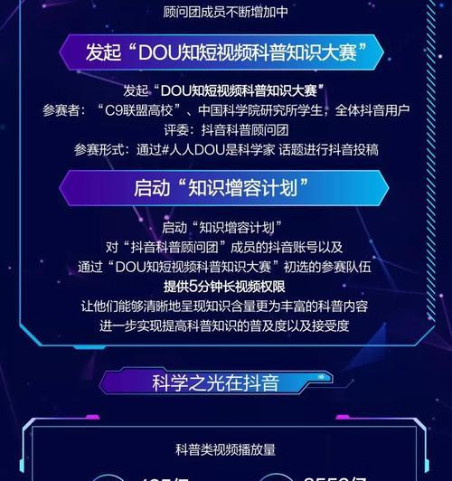 如何升级为抖音星图主题合创作者（全面解析抖音星图即合创作者服务广场的升级流程与技巧）