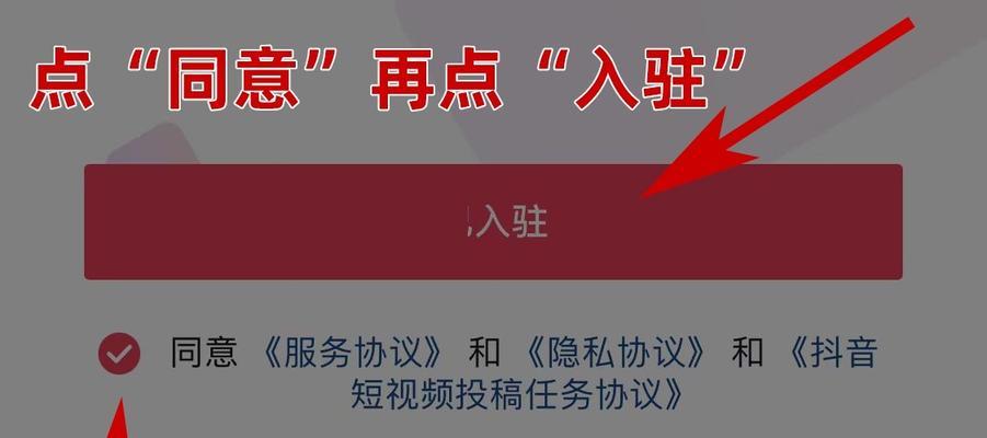 抖音星图任务详解（接单方法）
