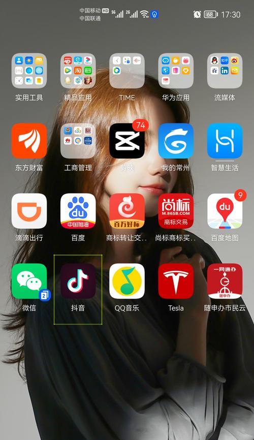 抖音星图退出方法详解（如何快速退出抖音星图）