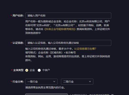 抖音养号8大禁忌，你中了几个（了解这些禁忌）