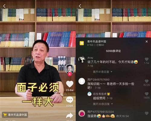 抖音赞有奖励吗（一万个赞是怎么回事）