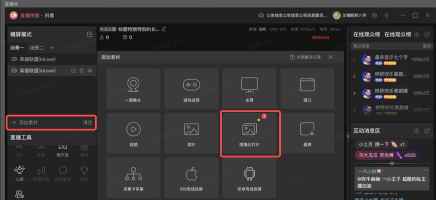 抖音已重置怎么恢复（教你详细步骤解决抖音无法登录问题）