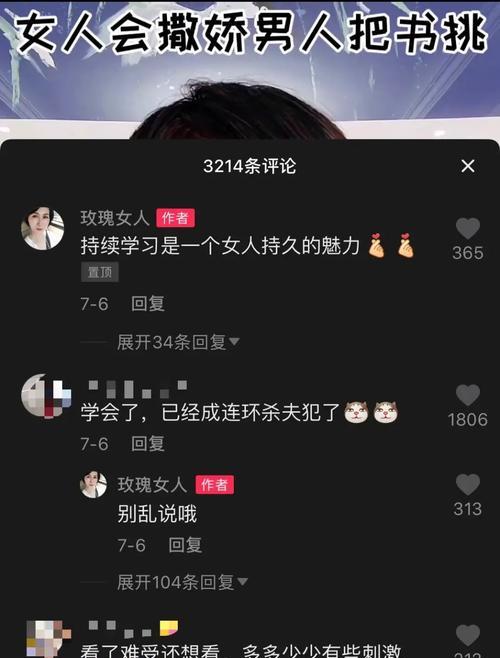 抖音换代修服务常见问题解答（快速了解抖音换代修服务的各类问题及解决方案）