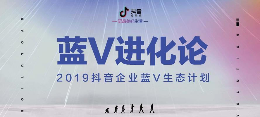 抖音商家疫情期间发货及服务调整公告（疫情期间商家服务升级）