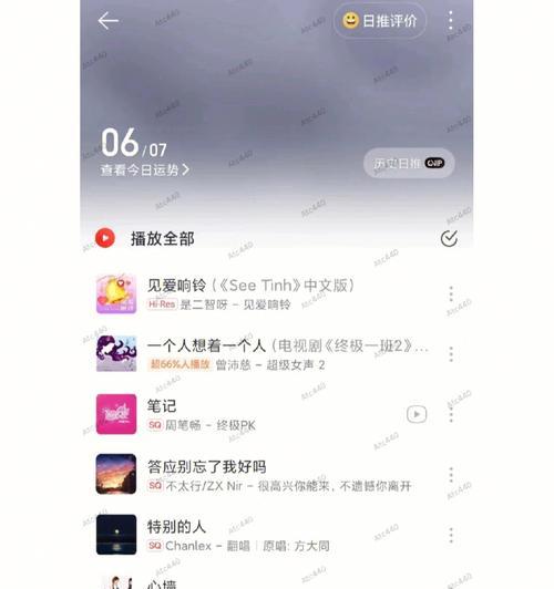 如何上传适合抖音主题的音乐（音乐人必看的上传技巧）