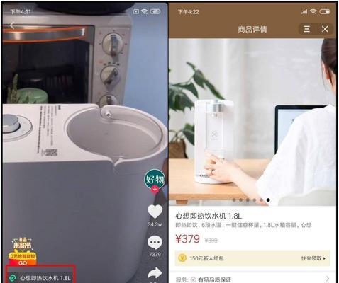 抖音音乐推广任务入口在哪（教你一步步找到音乐推广任务入口）