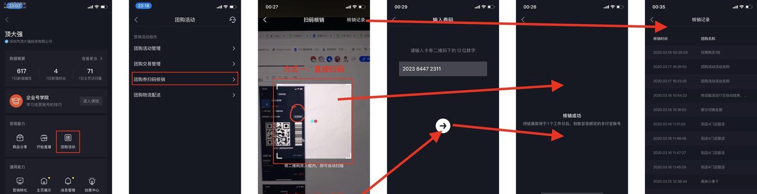 揭秘抖音隐私设置黑科技，你被拉黑了吗（如何设置抖音隐私保护）