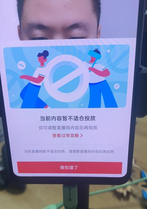 抖音封禁问题无解（探究抖音封禁的原因及解决方法）