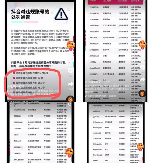 抖音的僵尸粉现象（僵尸粉如何影响抖音用户体验）