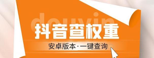 抖音月付是否征信（开通抖音月付是否会被查征信）