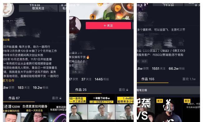 抖音运费险大揭秘（降低网购风险）