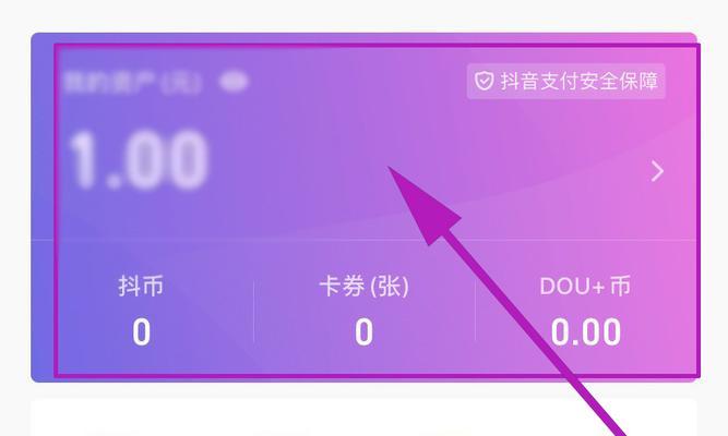 抖音运费险理赔流程详解（运费险理赔申请的具体步骤和注意事项）