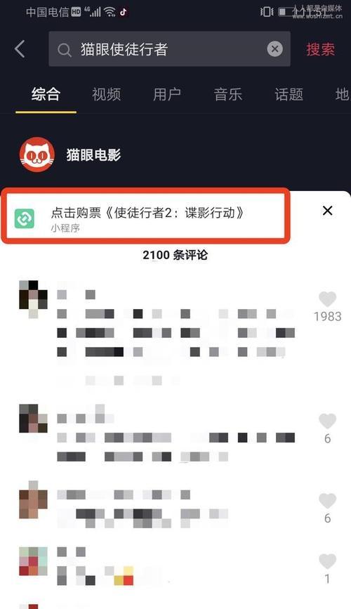 抖音赞赏收益怎么算（揭秘抖音赞赏收益计算方式）