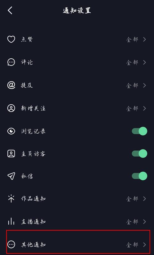 如何避免好友在抖音刷到另外的好友为主题（教你简单实用的小技巧）