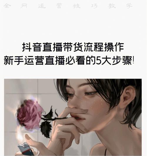 教你如何在抖音上挂淘宝链接（打造自己的推广王国）