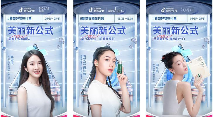 如何关闭抖音商城页面（简单教你操作）