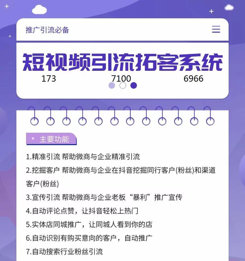 如何判断抖音粉丝是不是活跃用户（掌握这几个技巧）