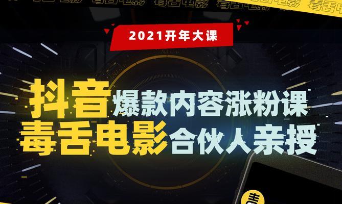 教你轻松抢到抖音福袋（抖音福袋抢不到）