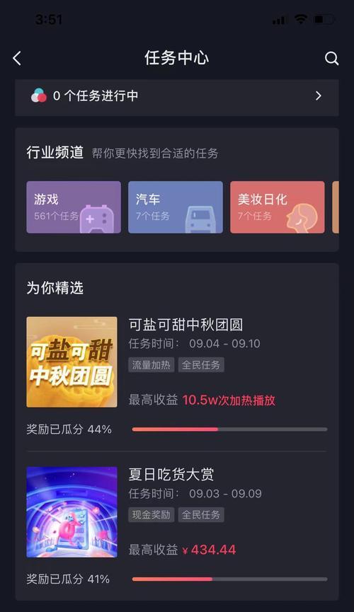 如何在抖音上传照片图集（完美地展示你的照片集锦）