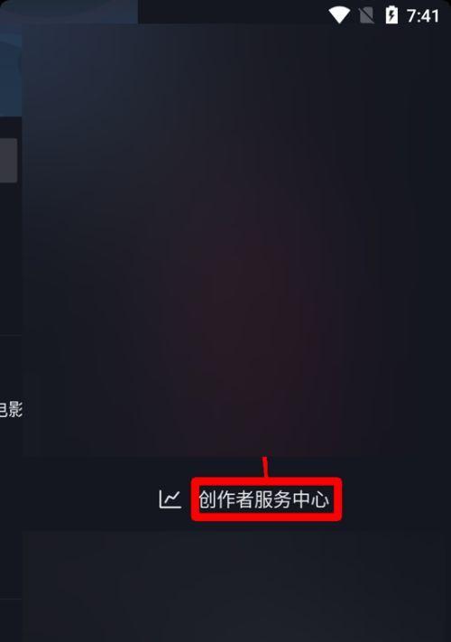 从零开始，教你在抖音上开直播卖东西（抖音直播上架教程和技巧）