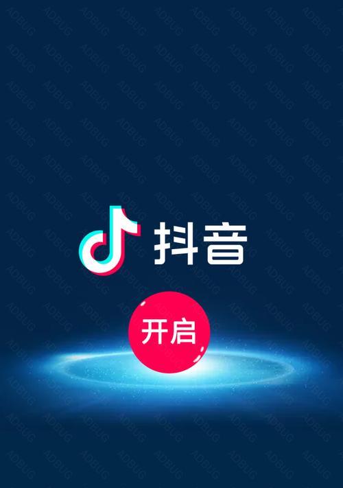 如何中抖音福袋（快来看看这些实用技巧吧）