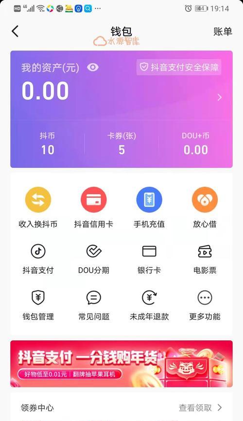 抖音灯牌赠送事件详解（抖音赠送灯牌需要收费吗）