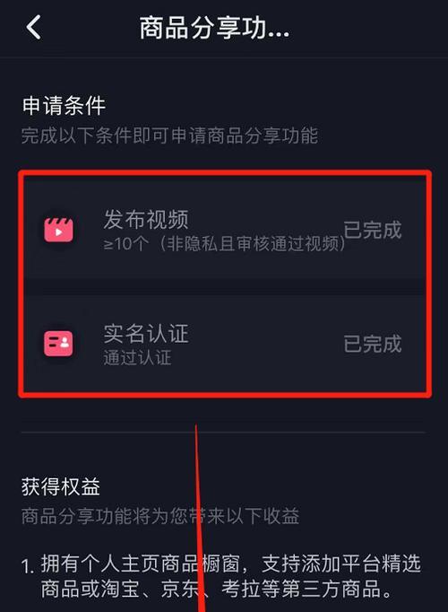 抖音帐号限流，你需要知道的事情（违规限流要多长时间才能恢复）