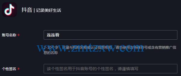 如何提高抖音账号权重（15个实用技巧帮你提高抖音账号权重）