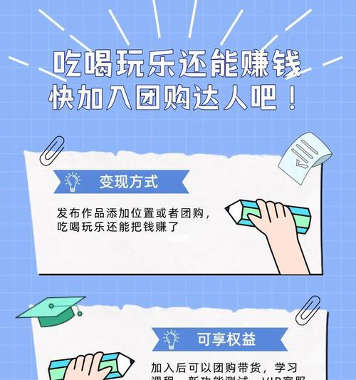 抖音招商团长达人限时机制详解（抖音商业化招商计划新增优惠政策）