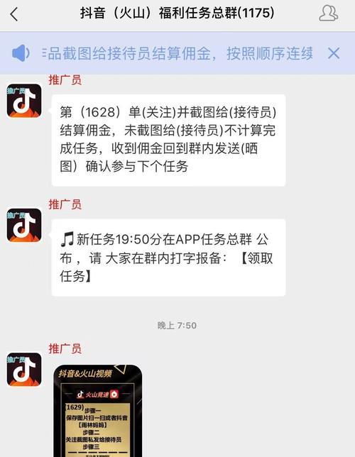 抖音支付有哪些风险（安全性评估及应对策略）