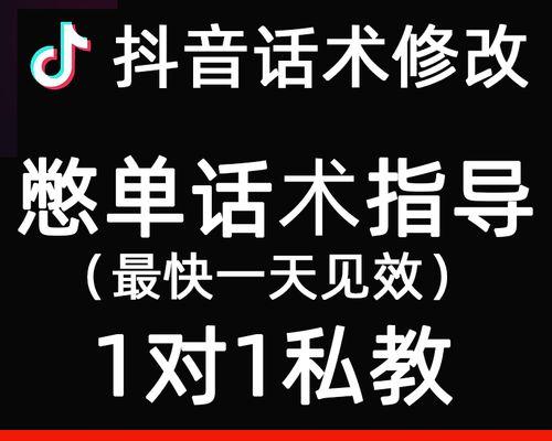 深入解析抖音直播UV是什么意思（了解UV对于直播营销的重要性及抖音直播UV的计算方法）