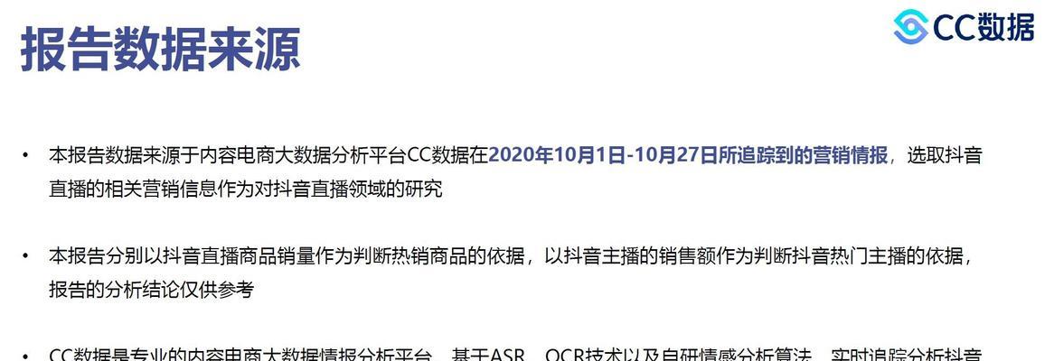 掌握抖音直播伴侣PK的5大操作技巧（用这些技巧打出精彩的直播PK）