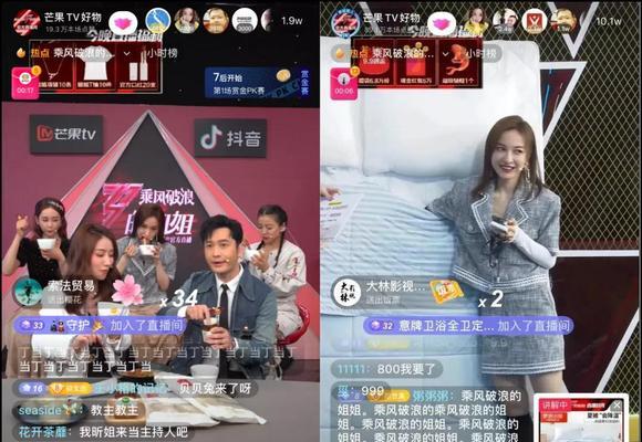 如何计算抖音直播带货佣金（掌握佣金计算公式）