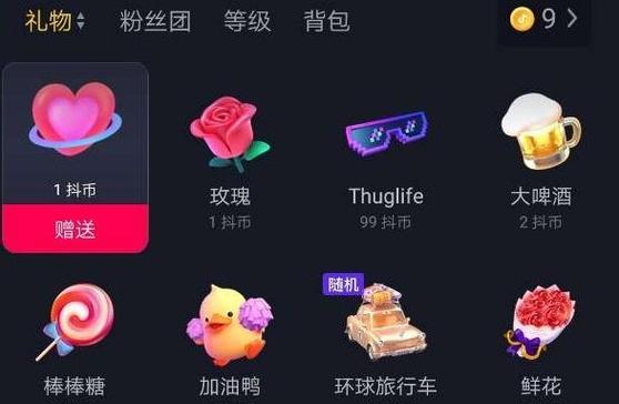 抖音直播点赞的极限是多少（揭秘抖音直播点赞最高记录）