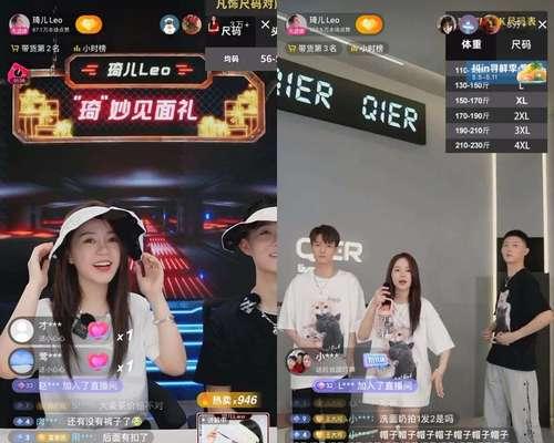 揭秘抖音直播间福利真相（真的有福利吗）