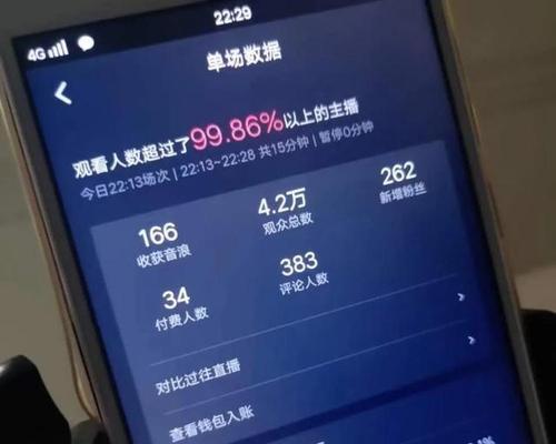 抖音直播间管理员（揭秘抖音直播间管理员的真实身份及工作情况）